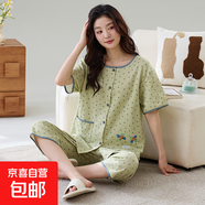 帶胸墊睡衣女夏季棉感短袖七分褲圓領(lǐng)開(kāi)衫加肥加大碼200斤家居服 F-9999無(wú)胸墊 XL