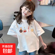 純棉大童裝韓版白t恤女童網(wǎng)紅洋氣短袖兒童上衣女孩2025夏裝新款 白色 2084 150