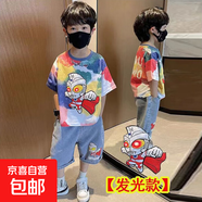 奧特曼衣服男童夏裝套裝2025新款洋氣寶寶兒童酷帥炸街短袖童裝潮 套裝 白色【褲子新老款隨機發(fā)】 120 （建議身高110-120cm）