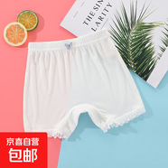 葉菲菲女童安全褲防走光夏季薄款兒童三分保險打底褲子女孩平角短 白色 130 【建議身高115-125cm】