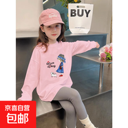 女童春秋款長(cháng)袖t恤春裝兒童洋氣卡通印花打底衫小女孩純棉上衣潮t H2051粉色 140
