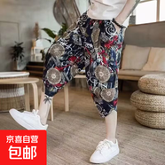 蘿卜褲大碼亞麻七分褲男夏季短褲男寬松中國風(fēng)燈籠褲男男裝哈倫褲 陸444圖片色 3XL 建議【150-165斤】