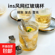 【采銷(xiāo)推薦】玻璃杯盲盒玻璃杯套裝高腳杯啤酒杯高顏值玻璃水杯 太陽(yáng)花直身矮杯1個(gè)
