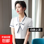 灰色蝴蝶結(jié)短袖白襯衫職業(yè)套裝女酒店空姐餐飲服務(wù)員工作服夏季 單件白襯衫（AS6972） 2XL