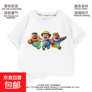 蛋仔派對游戲貝克純棉t恤衫兒童親子衣服男女短袖夏裝上衣童裝QP 小帥哥童裝熊出沒白色 140