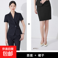夏季職業(yè)裝短袖小西裝領(lǐng)外套女新款酒店前臺工裝正裝收腰工作新款 藍色 西裝+裙子（JY6210） 2XL