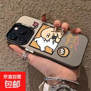 相框情侶狗適用蘋果iphone手機殼軟創(chuàng)意全包網紅潮牌ins男女彩銀殼防摔防護 黑色相框情侶狗1 蘋果12ProMax