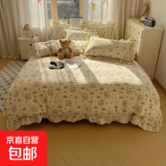 法式花邊雙層紗四件套A類母嬰級被套床單枕套學生宿舍三件套 艾米兔 1.8床單四件套-被套180*220cm