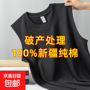 純棉背心男士運動(dòng)無(wú)袖T恤夏季薄款寬松外穿籃球跨欄坎肩寬肩健身 黑色 B03 M 建議90-105斤