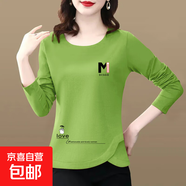 春秋季女裝純棉薄長(cháng)袖t恤新款上衣女士不規則體恤印花圓領(lǐng)打底衫 草綠M-龍 2XL碼【建議125-140斤】