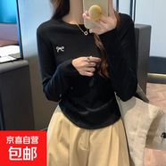 早秋灰色正肩打底衫女內搭長(cháng)袖t恤新款春秋季圓領(lǐng)修身收腰上衣YRL K706#黑色（蝴蝶結） L 【95-105斤】