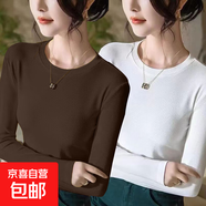 莫代爾早秋內(nèi)搭薄款長袖t恤女2024秋冬新款百搭修身顯瘦打底衫ins 白色+咖啡 S（建議75-85斤）
