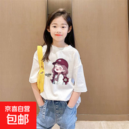 女童純棉短袖T恤夏裝兒童正肩中大童夏季小女孩衣服半袖洋氣上衣 白色 2346 90