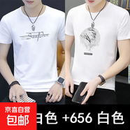 花花公子夏季短袖t恤男士圓領(lǐng)白色ins潮牌2025男裝上衣服純棉潮流 640白色+656白色 L