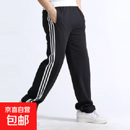 曼迪尚小學(xué)初中高中學(xué)生運動(dòng)褲男女123條杠校褲校服褲子春夏季休 654三杠藏青色 3XL (170) 【130-150斤】