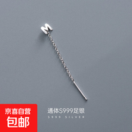 S999純銀字母耳線(xiàn)女簡(jiǎn)約氣質(zhì)26個(gè)英文姓氏名字耳墜輕奢高級感耳釘 【單只M字母】 無(wú)規格