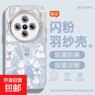 適用vivox200手機(jī)殼pro女款s20羽紗vivoy300新款x100s郁金兔x90文藝x80/x70自帶鏡頭膜s19保護(hù)套 精孔羽紗-藍(lán)郁金兔 vivoy77