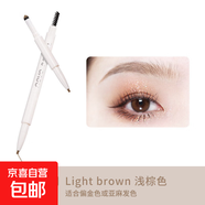 NOVO雙頭眉筆三合一防水防汗持久不掉色不脫妝不暈染自然平價(jià)學(xué)生 4#淺棕色 眉筆120mg+眉粉550mg