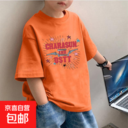男童短袖T恤純棉夏季新款男孩洋氣半袖衣服中大兒童薄款上衣夏裝 桔色 2423 130
