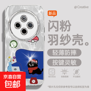 謝圖聯(lián) 適用vivoy300pro手機殼x200pro女款s20羽紗新款x100s沙發(fā)貓咪x90卡通x80自帶鏡頭膜保護套 精孔羽紗-沙發(fā)貓咪1Y vivoy33t