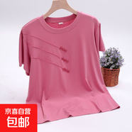 寬松加肥圓領(lǐng)女T恤胖媽媽裝加大碼短袖莫代爾中老年夏季奶奶上衣 磚紅色單排扣 3XL 適合125-145