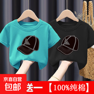 兒童純棉男童T恤2025新款夏裝短袖t恤小男孩帥氣寶寶薄款上衣-SL LA帽子#后包T湖藍+黑色 110 (建議30-40斤)