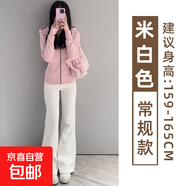 粉色微喇叭休閑褲子女2025夏季新款美式高腰顯瘦垂感闊腿喇叭衛(wèi)褲 米白-常規(guī)款【有口袋-貝貝棉】 L 【105-120斤】