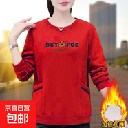 寬松圓領(lǐng)加絨洋氣女中年秋冬顯瘦新款刺繡衛衣加厚上衣媽媽裝ZHFS 紅色 一件裝，加絨款 10XL 建議235-250斤