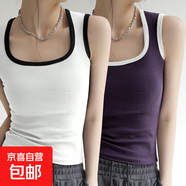 2025夏季新款顯瘦吊帶背心女設計感小眾拼接韓版純色無(wú)袖打底上衣 白色+葡萄紫 XL 115-130斤