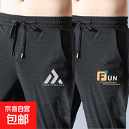 夏季運動(dòng)短褲男冰絲網(wǎng)眼透氣五分褲男士寬松大碼運動(dòng)休閑褲大褲衩 金字塔+Fun【蝴網(wǎng)長(cháng)褲】 4XL 建議160-180斤