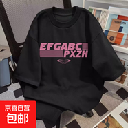曼迪尚100%純棉字母印花短袖t恤男美式復古夏季寬松oversize圓領(lǐng) EFG黑色短袖 220g S 【85-105斤】