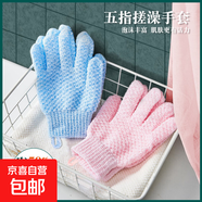 搓澡手套搓澡巾強力粗砂搓背巾男女洗澡家用后背搓泥浴球沐浴神器 粉色 均碼 1個(gè)