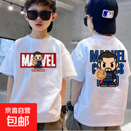 2025純色童裝卡通蜘蛛俠兒童印花短袖男孩t恤夏裝中大童半袖上衣 白色-奇異博士前后 150