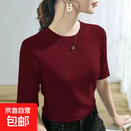圓領(lǐng)螺紋短袖t恤女夏季新款女裝修身百搭時(shí)尚顯瘦半袖打底衫上衣Z 愚仁1052紅色 XL