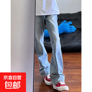 微喇牛仔褲男士春夏季款美式高街寬松彈力修身直筒長(zhǎng)褲子男 淺藍(lán) XL