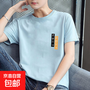 啄木鳥新品純棉100%純棉夏季短袖T恤男透氣百搭圓領(lǐng)半袖T休閑打底 1029藍色 XL