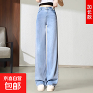 【明星同款】黑色天絲直筒女褲高個子夏薄款彈力寬松垂感冰絲褲 藍色加長 L