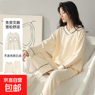 帶胸墊睡衣女士春秋款卡通夏季仿棉長(cháng)袖2025年新款簡(jiǎn)約家居服套裝 C5224杏色V領(lǐng) 【胸墊款】 L 【推薦100-120斤】2碼