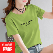 夏季純棉短袖t恤女2025新款寬松百搭印花體恤衫打底衫全棉上衣服 草綠【PURE英文】 2XL 【建議115-125斤】