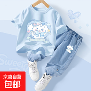 【2件套】女童短袖t恤套裝2025新款洋氣夏季女大童衣服兒童夏裝 奶狗結晴空藍+仙玉狗K牛仔淺藍 150