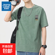 真維斯男上衣夏季做舊短袖寬松時(shí)尚T恤水洗印花休閑上衣 波西米亞淺綠 XL