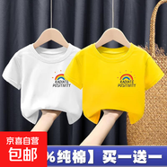 100%純棉女童短袖T恤夏裝2025新款洋氣女孩子寶寶童裝上衣打底-SL 【白色+黃色】T恤 140 cm