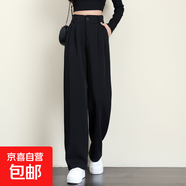 闊腿褲女春夏季黑色高腰垂感顯瘦百搭窄版寬松直筒休閑拖地西裝褲 黑色【夏季薄款】-常規(guī)款 L