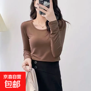 靜甜媛莫代爾長袖t恤女2023年秋冬季打底衫內(nèi)搭薄款冰絲緊身上衣 咖啡色 XL （812）