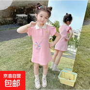 兒童公主裙夏季女童彩色小熊Polo裙短袖童裝裙子女寶中大童裙 粉色 90 碼建議身高75-85cm