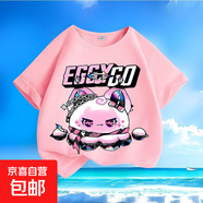 蛋仔派對卡通新款春夏季男女中小兒童短袖t恤純棉圓領(lǐng)百搭上衣潮 蛋仔-D05【粉色】 100