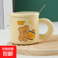 創(chuàng)意輕奢簡(jiǎn)約陶瓷杯帶蓋勺高顏值情侶水杯精致馬克杯咖啡杯牛奶杯 A款（黃）+勺+蓋 1個(gè) 400ml