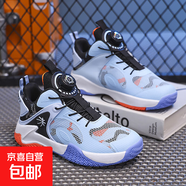 兒童籃球鞋新款男童紐扣運動(dòng)鞋耐磨網(wǎng)面透氣防滑中大童實(shí)戰跑步鞋 月藍 35
