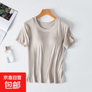 【莫代爾】螺紋短袖T恤女夏帶胸墊家居服薄款睡衣半袖打底衫 杏色 M （85-105斤）