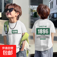 2025年夏季新款純棉韓版潮流男童T恤時(shí)髦ins風(fēng)寶寶帥氣短袖上衣酷 白色-1896雙面印 110